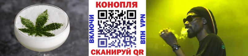 Купить где  Мариинский Посад  Cannafood марихуана 