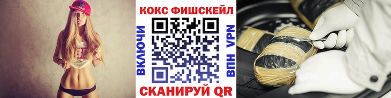 Купить закладки  Мариинский Посад  КОКАИН Колумбийский 