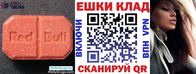 Ecstasy 280мг  Купить закладки  Мариинский Посад 