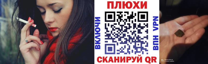 Гашиш Ice-O-Lator  Купить закладки  Мариинский Посад 