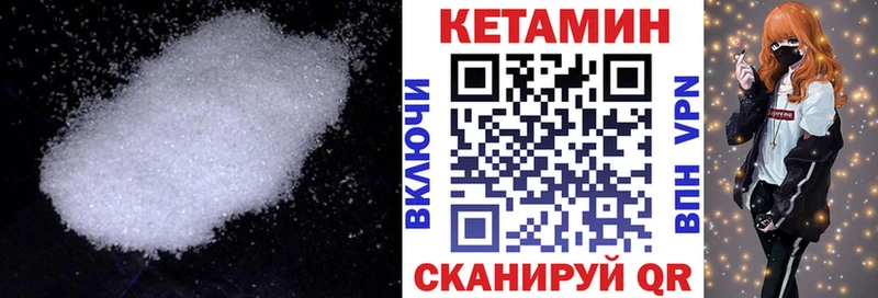 Купить закладки  Мариинский Посад  Кетамин ketamine 