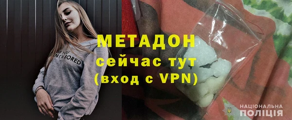 не бодяженный Краснослободск