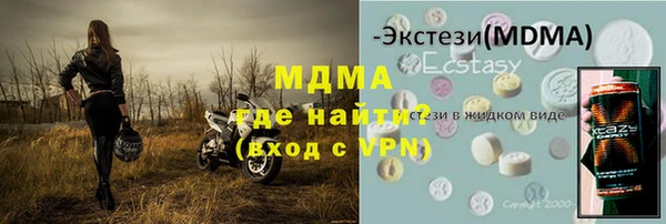 ALPHA PVP Красноперекопск