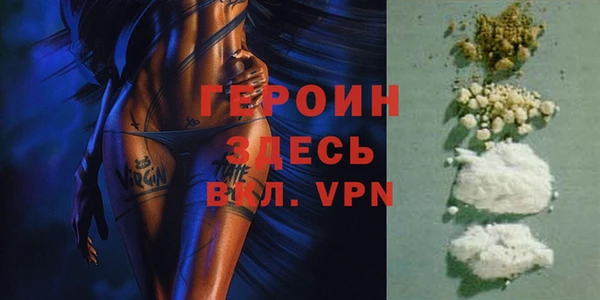 ALPHA PVP Красноперекопск