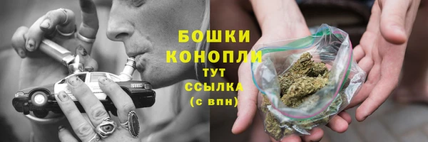 ALPHA PVP Красноперекопск