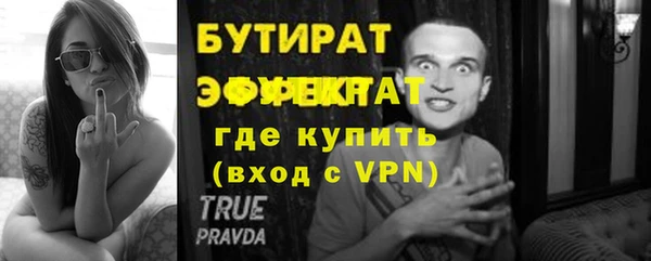 ALPHA PVP Красноперекопск