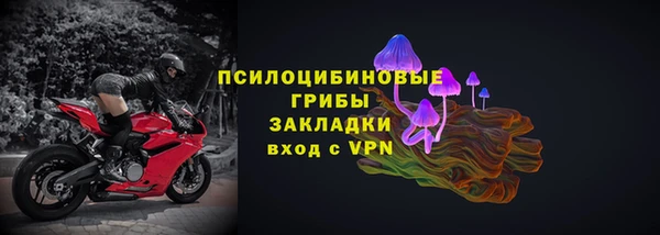 ALPHA PVP Красноперекопск