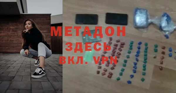 не бодяженный Краснослободск