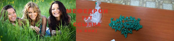 спайс Кукмор