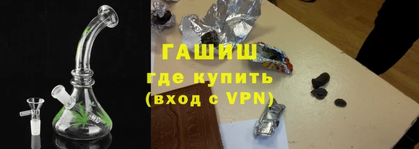 первитин Кулебаки