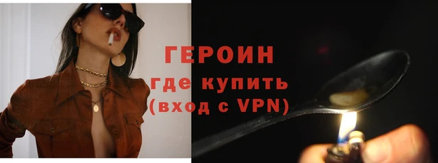 ALPHA PVP Красноперекопск