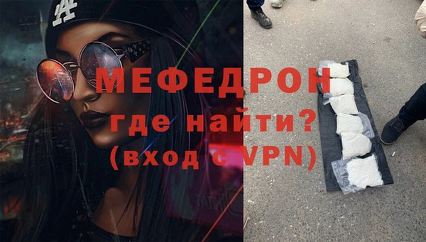 не бодяженный Краснослободск