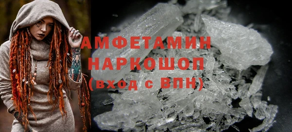 ALPHA PVP Красноперекопск