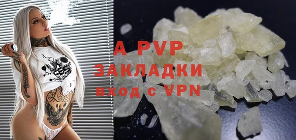 не бодяженный Краснослободск