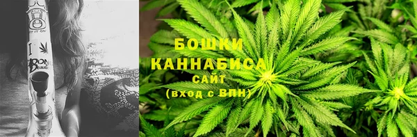 ALPHA PVP Красноперекопск