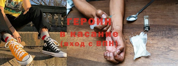 ГАЛЛЮЦИНОГЕННЫЕ ГРИБЫ Куйбышев