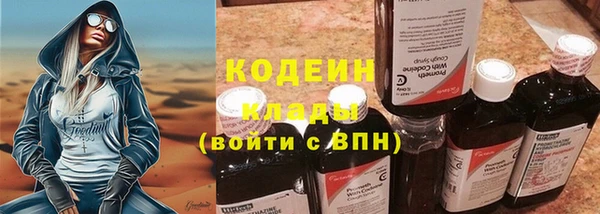 не бодяженный Краснослободск