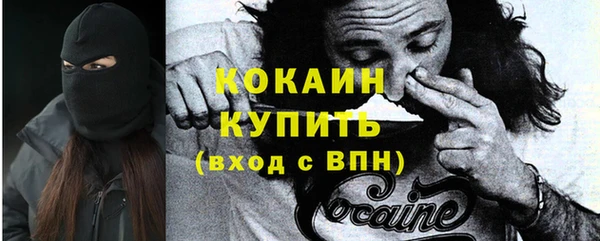 не бодяженный Краснослободск