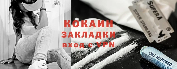не бодяженный Краснослободск