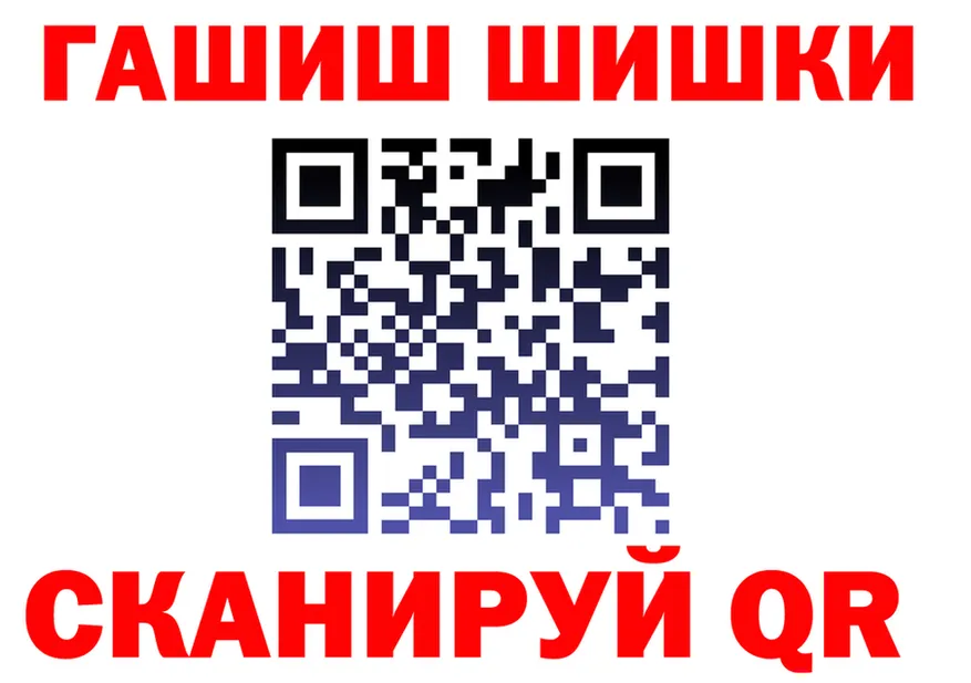 ГАШ гарик ONION shop OMG Мариинский Посад