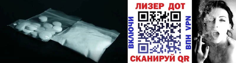 ЛСД экстази ecstasy Купить Мариинский Посад