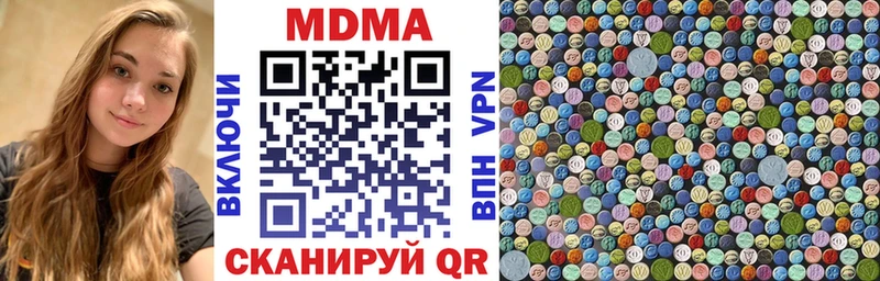 Купить  Мариинский Посад  MDMA Molly 