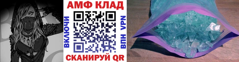 Метамфетамин кристалл  Купить где  Мариинский Посад 