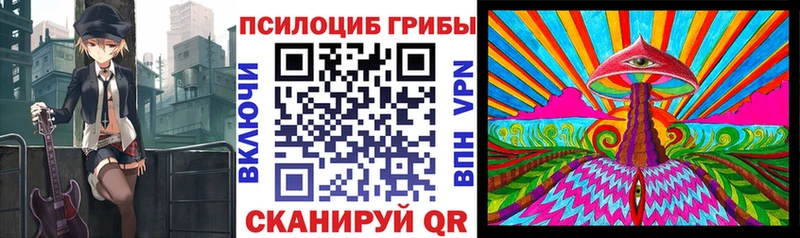 Галлюциногенные грибы мухоморы  Купить где  Мариинский Посад 