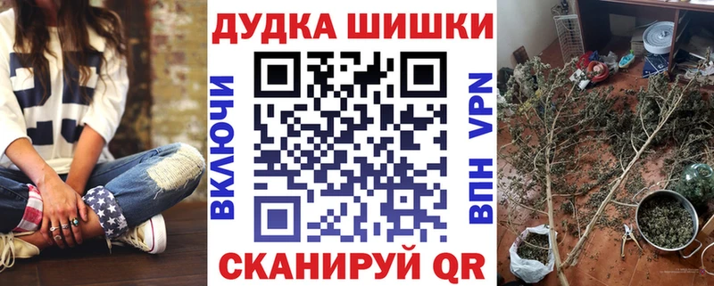 Купить где  Мариинский Посад  МАРИХУАНА конопля 
